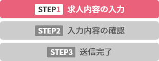 STEP1